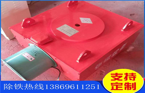 電磁除鐵器，風(fēng)冷式電磁除鐵器，電磁除鐵器價(jià)格，山東臨朐風(fēng)冷式電磁除鐵器價(jià)格