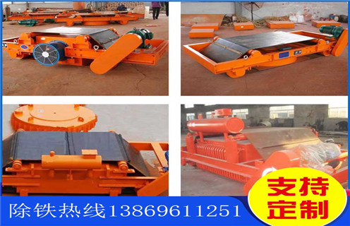 電磁除鐵器，風(fēng)冷電磁除鐵器，電磁除鐵器生產(chǎn)，天津風(fēng)冷式電磁除鐵器生產(chǎn)
