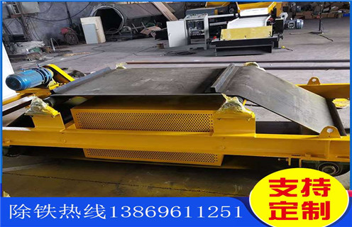 電磁除鐵器，風(fēng)冷自卸電磁除鐵器，河北風(fēng)冷自卸式電磁除鐵器
