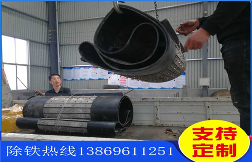 除鐵器皮帶，濰坊強磁除鐵器皮帶式如何修復_濰坊強磁除鐵器皮帶式偏原因及如何調_刮板價(jià)格