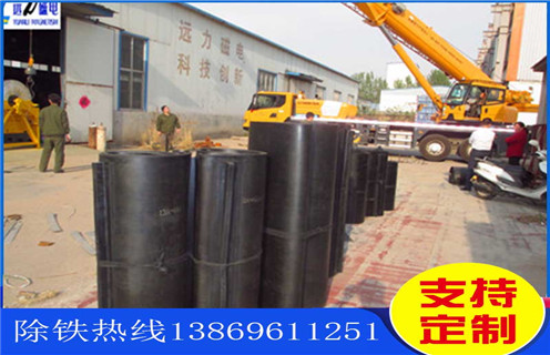 除鐵器皮帶，浙江除鐵器皮帶損壞原因工作原理及安裝高度要求_浙江除鐵器皮帶損壞原因不卸料怎么回事，如何清理及接線(xiàn)