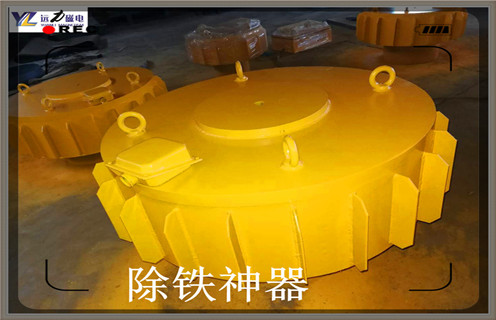 電磁除鐵器，山西長(cháng)距離電磁除鐵器_技術(shù)參數_山西長(cháng)距離電磁除鐵器工作原理_國家標準生產(chǎn)廠(chǎng)家
