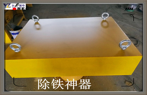 懸掛式永磁除鐵器，湖南懸掛永磁磁除鐵器_湖南懸掛永磁磁除鐵器批發(fā)價(jià)格_使用說(shuō)明書(shū)原理型號價(jià)格