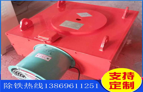 風(fēng)冷電磁除鐵器，四川風(fēng)冷電磁除鐵器的作用_技術(shù)參數_四川風(fēng)冷電磁除鐵器的作用工作原理_國家標準生產(chǎn)廠(chǎng)家 