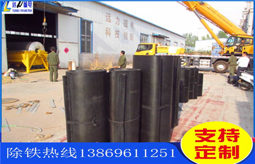 除鐵器皮帶，青海除鐵器皮帶型號_青海除鐵器皮帶型號怎么調整皮帶原因及如何調_刮板價(jià)格