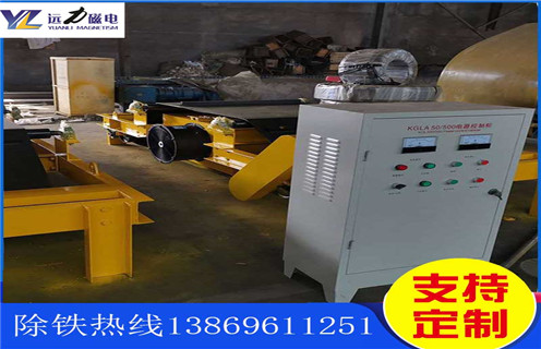 帶式電磁除鐵器，常州帶式電磁除鐵器備件-磁性礦常州帶式電磁除鐵器備件型號表_磁場(chǎng)強度標準范圍