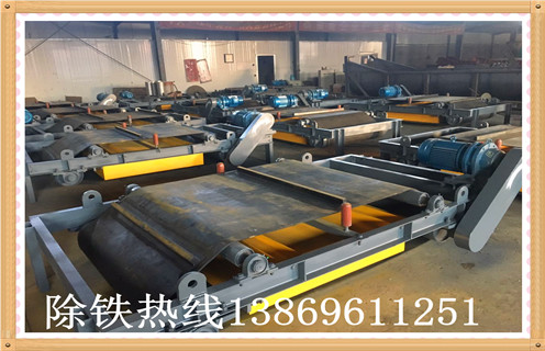 自卸帶式除鐵器，江蘇自卸帶式永磁除鐵器_技術(shù)參數_ 江蘇自卸帶式永磁除鐵器安裝方式_如何換帶 