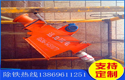 管道式永磁自動(dòng)除鐵器，湖南管道式永磁自動(dòng)除鐵器_遠力湖南管道式永磁自動(dòng)除鐵器原理廠(chǎng)家哪家好安裝說(shuō)明書(shū)12000高斯 可定制工作原理_安裝示意圖 