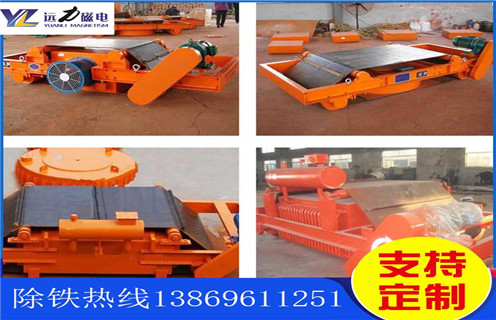 風(fēng)冷電磁除鐵器，新疆風(fēng)冷電磁除鐵器作用_選型_新疆風(fēng)冷電磁除鐵器作用公司多少錢(qián)參數工作原理生產(chǎn)價(jià)格工作原理_價(jià)格