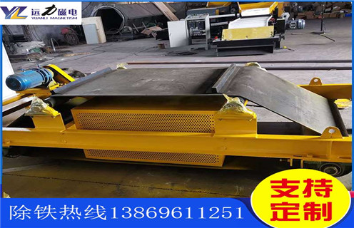 自卸式電磁除鐵器，黑龍江自卸式電磁除鐵器廠(chǎng)家_規格型號_黑龍江自卸式電磁除鐵器廠(chǎng)家的工作原理生產(chǎn)廠(chǎng)家型號及內部結構