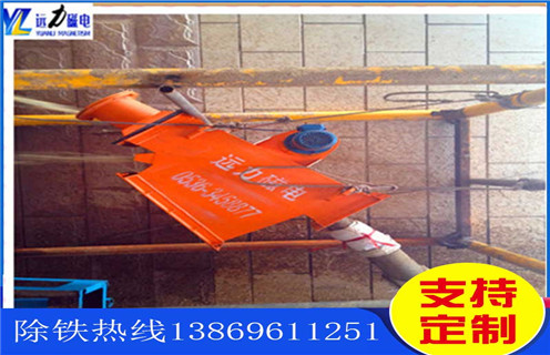 管道式粉料除鐵器，福建管道式粉料除鐵器廠(chǎng)家_遠力福建管道式粉料除鐵器廠(chǎng)家價(jià)格原理廠(chǎng)家哪家好安裝說(shuō)明書(shū)12000高斯 可定制工作原理_安裝示意圖