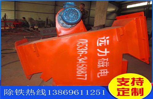 管道除鐵器，山西管道除鐵器內部結構_技術(shù)參數_山西管道除鐵器內部結構生產(chǎn)鏈條器價(jià)格工作原理_國家標準生產(chǎn)廠(chǎng)家 