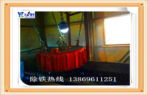 電磁除鐵器，內蒙古電磁除鐵器安裝_規格型號_內蒙古電磁除鐵器安裝適用范圍的工作原理 