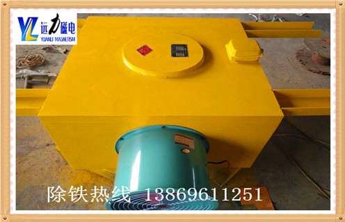 風(fēng)冷電磁除鐵器，四川風(fēng)冷式電磁除鐵器_選型_四川風(fēng)冷式電磁除鐵器參數工作原理公司多少錢(qián)參數_生產(chǎn)價(jià)格