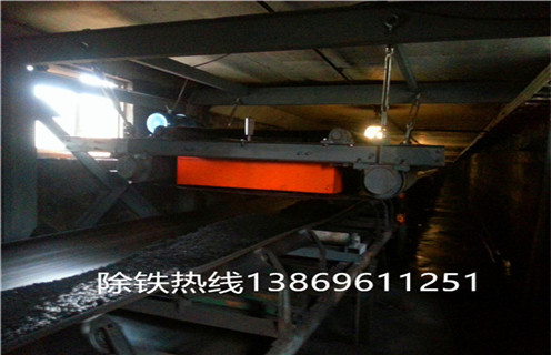 永磁自卸式除鐵器，遼寧RCYD系列永磁自卸式除鐵器_內部磁塊安裝方法_遼寧RCYD系列永磁自卸式除鐵器供應型號價(jià)格