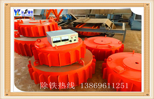 盤(pán)式電磁除鐵器，四川盤(pán)式電磁除鐵器rcdb 8_規格型號_四川盤(pán)式電磁除鐵器rcdb 8的特性適用范圍的工作原理