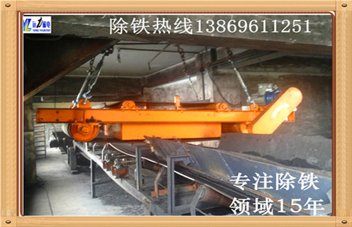 永磁自卸式除鐵器，廣西RCYD系列永磁自卸式除鐵器_內部磁塊安裝方法_廣西RCYD系列永磁自卸式除鐵器批發(fā)如何卸鐵特點(diǎn)供應型號價(jià)格